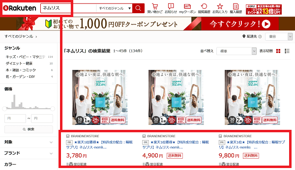 �l�����X �y�V ����